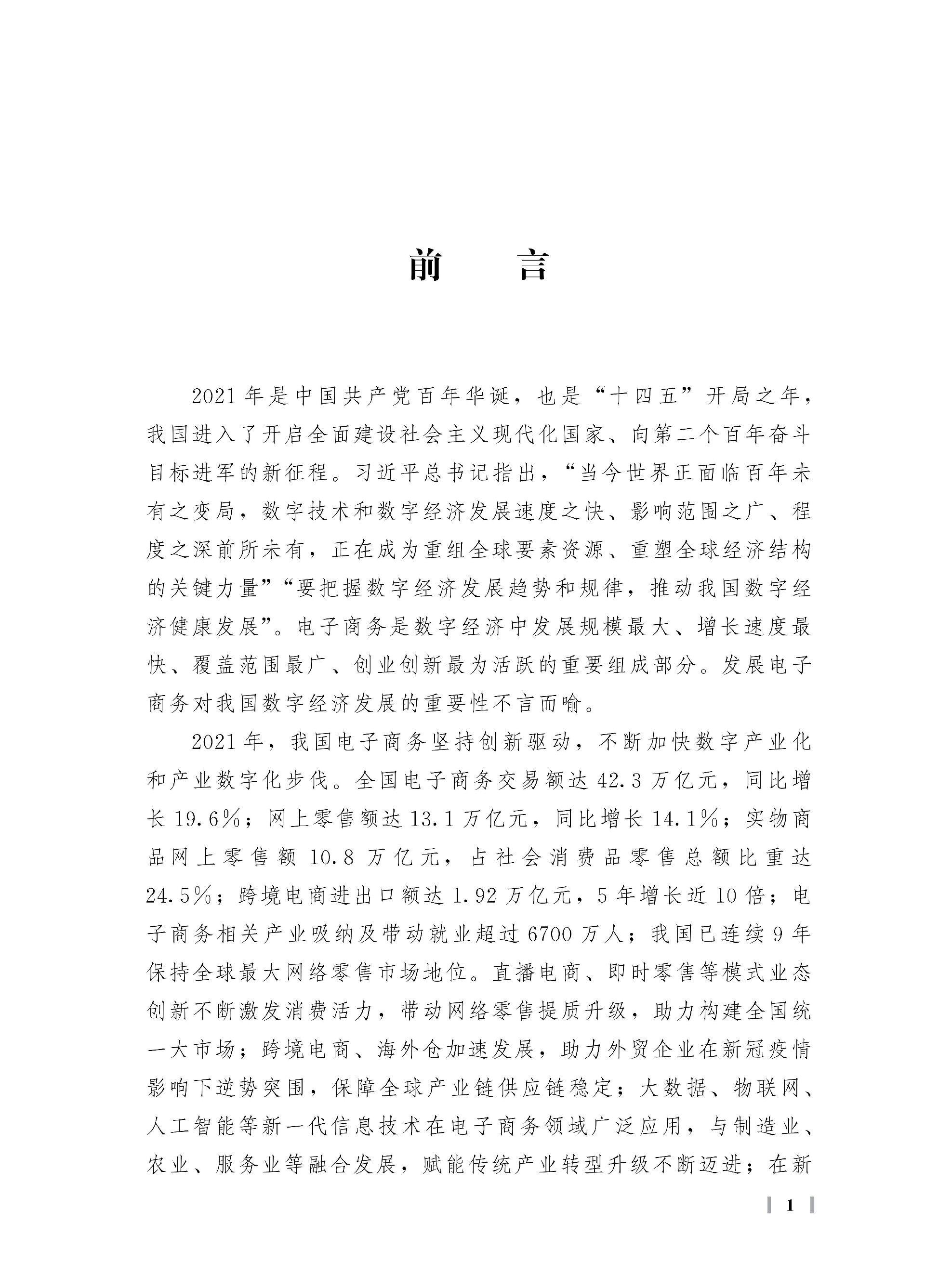 1668761840197383.jpg