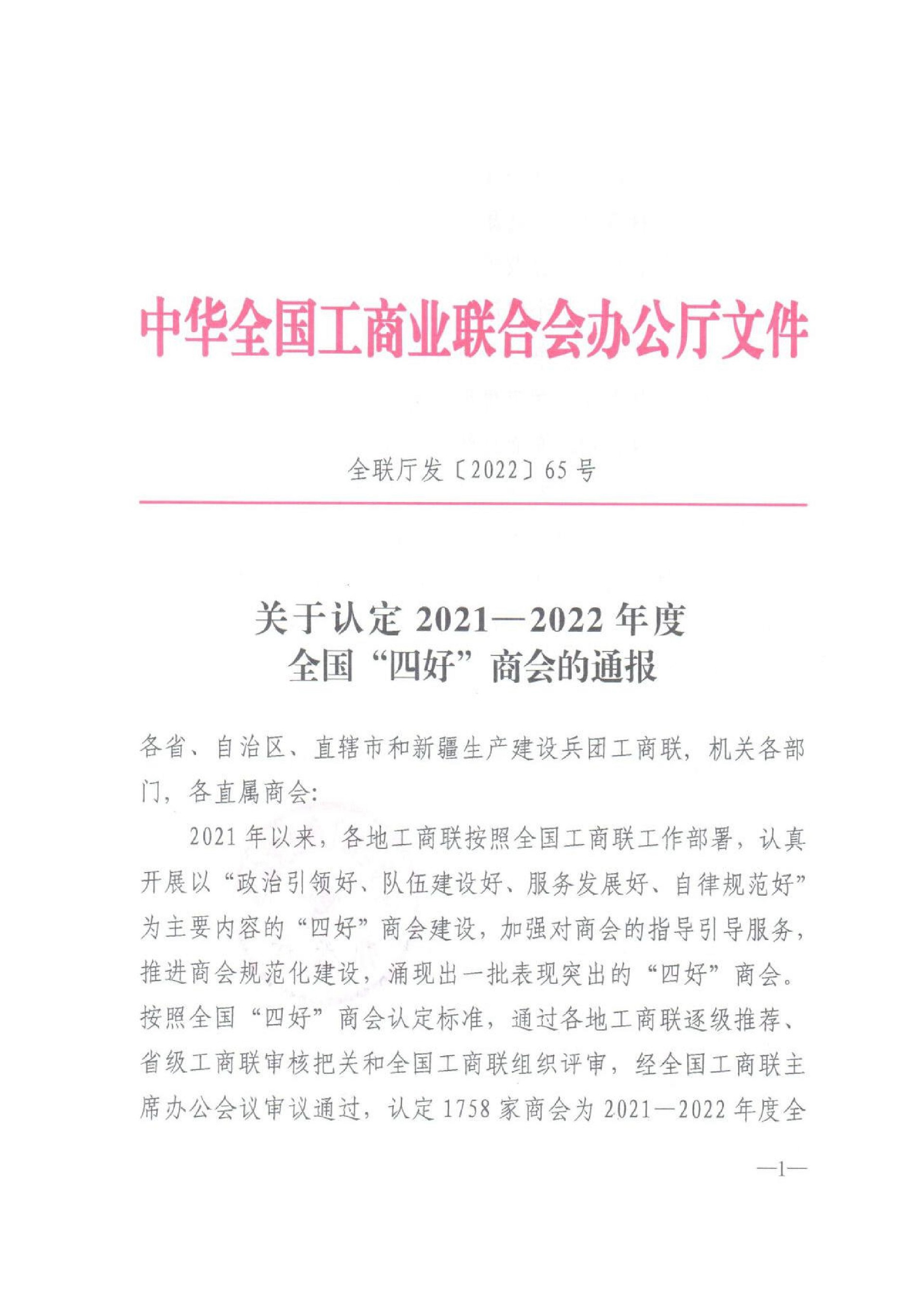 1671010537187314.jpg