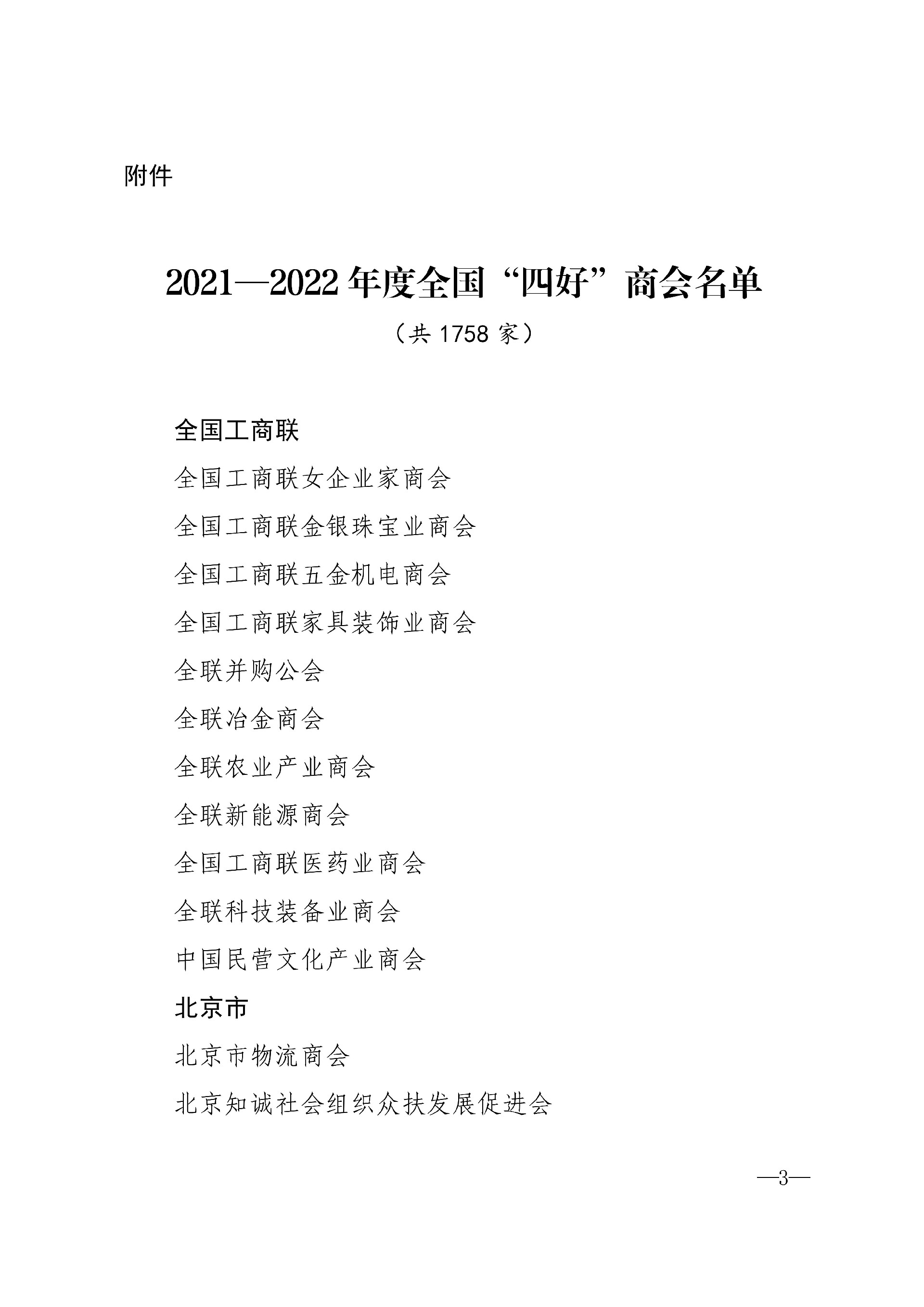 1671010690385960.jpg