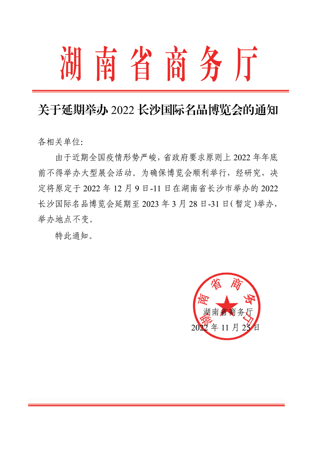 1671010988149815.jpg