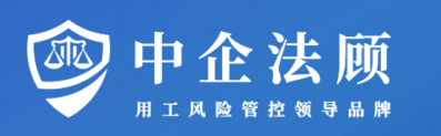 [会员单位] 北京中企纵联法律咨询有限公司