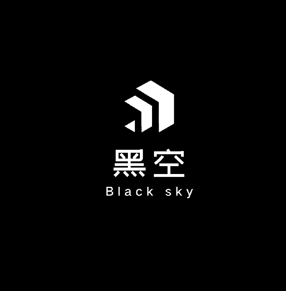 [会员单位] 衡阳黑空电子商务有限公司