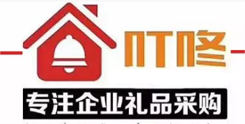 湖南省电子商务协会走访理事单位企叮咚集团