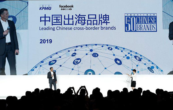 Facebook：以人为本，加强品牌建设和商业诚信是出海成功的关键